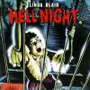 HELL NIGHT Mediabook Blu- Ray ...