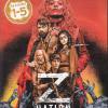 BLU-RAYs - Z NATION - SEASONS 1-5 - 19 DISC SET