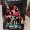 Cyborg Mediabook Ovp. 