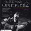 The Human Centipede 2