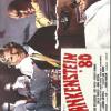 Frankenstein 80 Mediabook NEU+ OVP