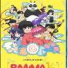 Ranma 2024 Season Staffel 1