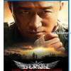 Wolf Warrior 1- 2 Collection B...
