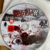 Dead Snow - Teil 1 -- BluRay