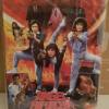 Angel Enforcers (1989) Blu-ray, Mediabook