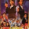 Tiger Cage (Ultra Force 4, 1988) Mediabook Blu-Ray