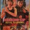 Ultra Force - Hongkong Cop / In the Line of Duty