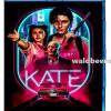 Best Action Kate - Blu ray Ton Deutsch