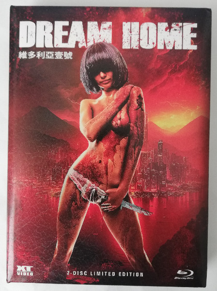 DREAM  HOME  UNCUT - WATTIERTES  MEDIABOOK