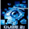 Cube 2: Hypercube Blu ray Ton Deutsch