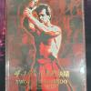 Sword of Busido MB Cover E OVP + Poster 63 Auflage