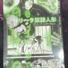 Slave Dolls Double Feature Mediabook Cover B OVP