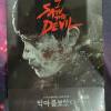 I saw the Devil Blu-ray Steelbook OVP Rarit�t