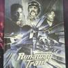 Runaway Train MB Cover B im sehr gutem Zustand