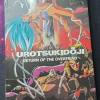 Urotukidoji 3 Mediabook Cover D OVP