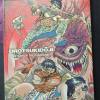 Urotukidoji 3 Mediabook Cover C OVP