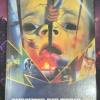 Gesichter des Todes 4 Mediabook Cover C OVP Nr.88