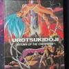 Urotsukidoji 3 Mediabook Cover D OVP