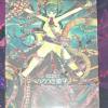 Urotsukidoji Mediabook Cover E OVP 222 Auflage