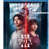 Alice in Borderland Staffel 3 Blu ray Ton Deutsch