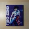 Ghost in the Shell 2017 Blu- r...
