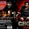 Chop - Uncut Mediabook