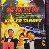 Killer Target Mediabook Cover A OVP