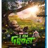 I am Groot Staffel 1 -  Blu ray dt