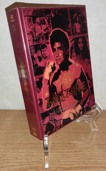 RETROGOLD Mega-Mediabook - KARATE TIGER 3 - Lim 63