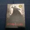 JEEPERS CREEPERS 3