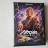 MEDIABOOK wattiert : HITCHER  ...