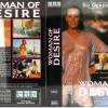Woman of Desire  ( Bo Derek )