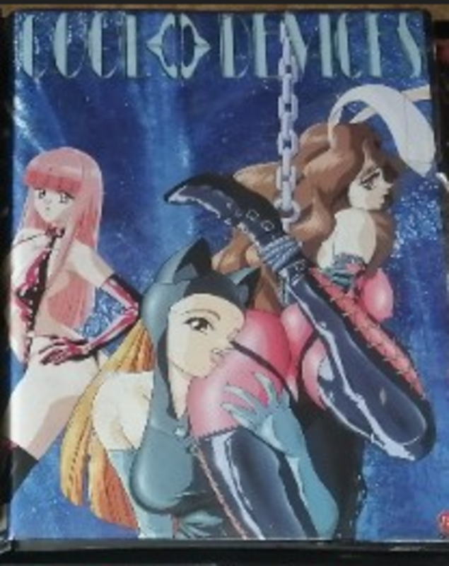 Cool Devices VHS Hentai Anime Manga