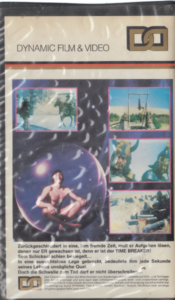 Time Breaker  -   VHS
