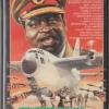Unternehmen Entebbe - Linda Blair - Warner Home