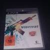 Bodycount Ps3
