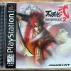 PS1 Bushido Blade 2 NTSC US