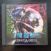Ghost In The Shell Jap