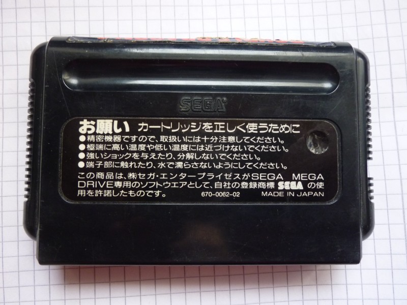 Double Dragon II The Revenge f�r Sega Mega Drive