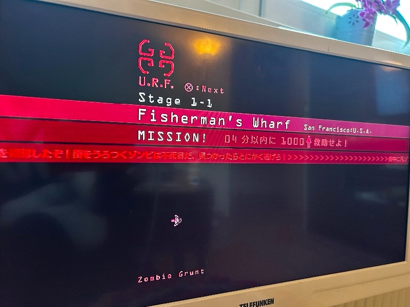The Last Guy (Playstation 3) PS3 Japan Rarit�t