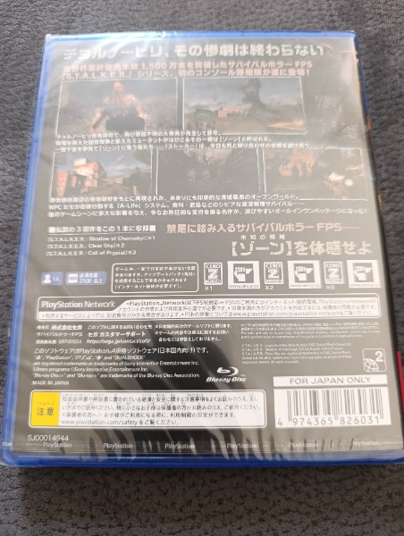 Stalker - Legends of the Zone Trilogy - NEU