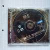 Star Trek Hidden Evil f�r PC CD-ROM