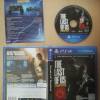 PS4 The Last of Us Remastered (Playstation 4)