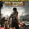 Dead Rising 3
