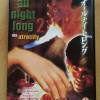 DVD*ALL NIGHT LONG 2-JAP:ORIG.*UNCUT*RAR*OOP*NEU!!