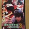 DVD*ALL NIGHT LONG 3-JAP.ORIG.*UNCUT*RAR*OOP*NEU!!