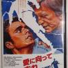 Eddie Macons Run  |  Japan Im...