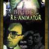 BRIDE OF RE- ANIMATOR UNCUT EDITION