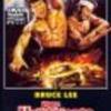 Bruce Lee -  Der Unbesiegte