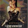 The Gene Generation -  Limited...